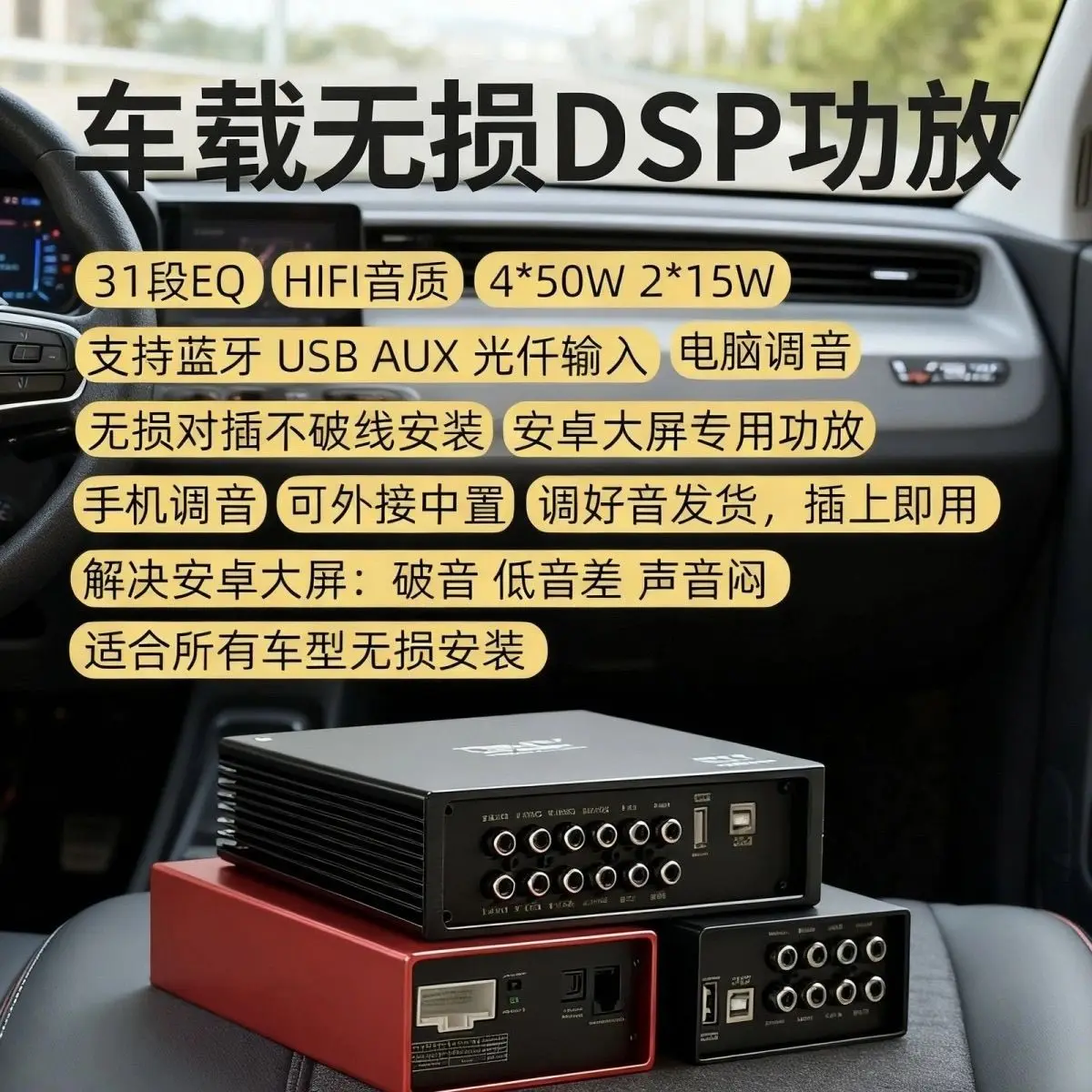 Wytrzymały samochodowy wzmacni – Car Dsp Amplifier 8 Channel recenzja i cena